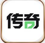 传奇国际